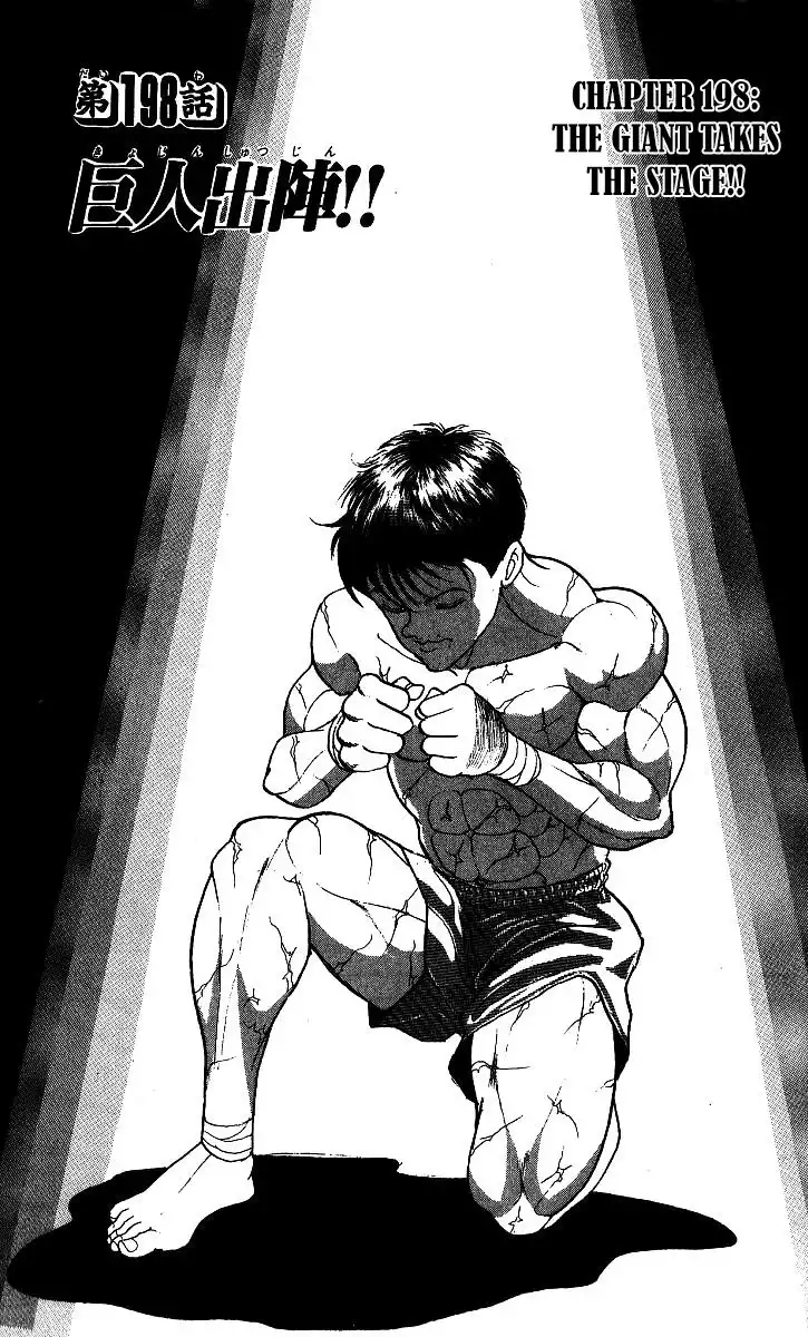 Grappler Baki Chapter 198 1